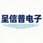 深圳市呈信普电子有限公司logo