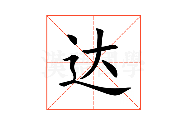 武汉中鑫通达科技有限公司logo