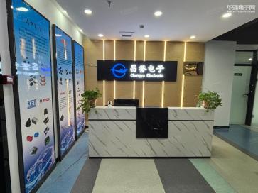 上海昌誉电子科技有限公司实景