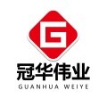 深圳市冠华伟业科技有限公司logo