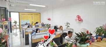 深圳市华亿电子有限公司实景