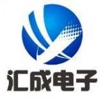 汇成电子（香港）有限公司logo