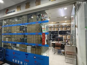 深圳市恒嘉信电子科技有限公司实景