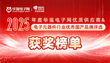 第十八届评选获奖榜单荣耀揭晓！