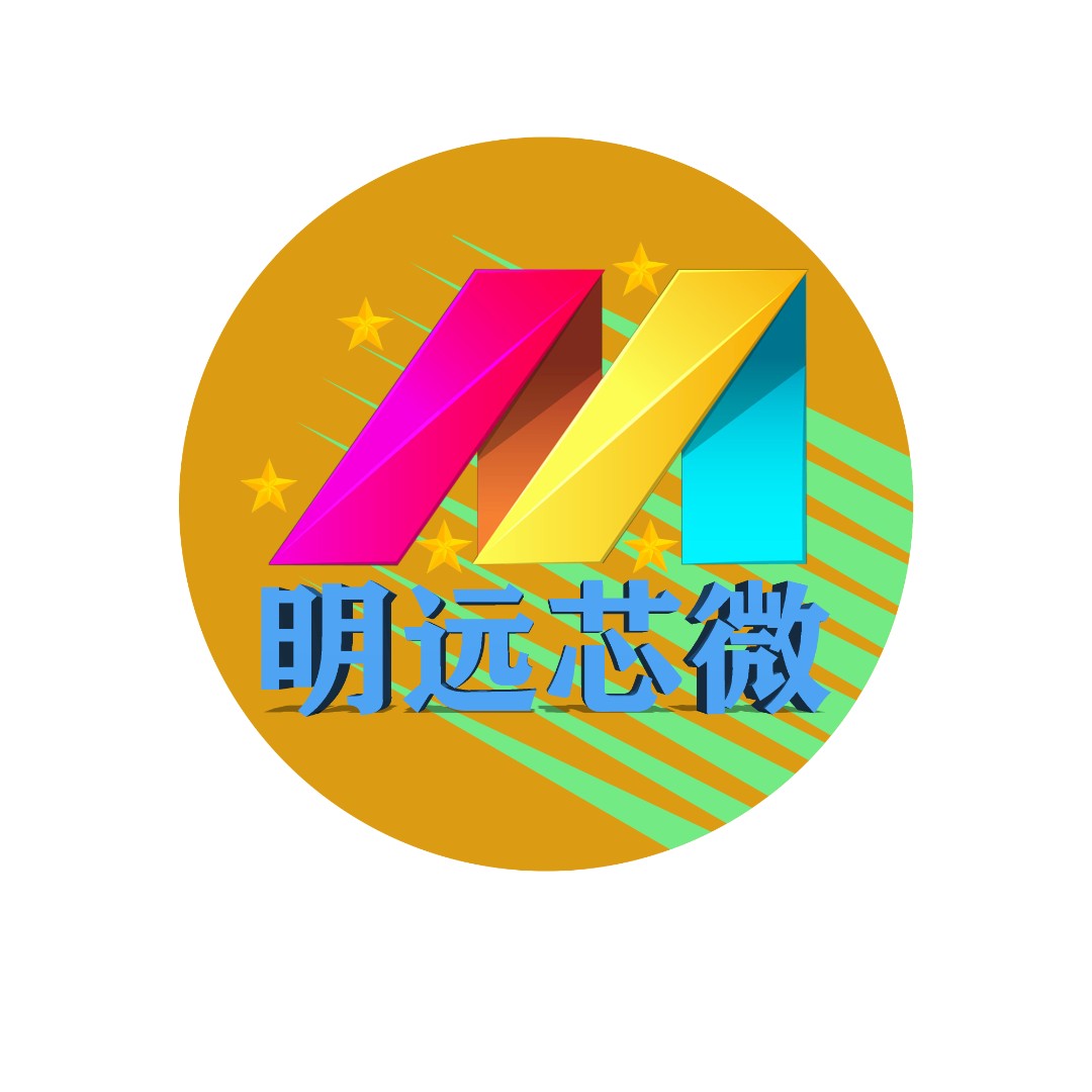 深圳市明远芯微电子科技有限公司logo