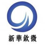 深圳市福田区新华钦电子商行logo