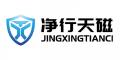 JINGXINGTIANCI/净行天磁