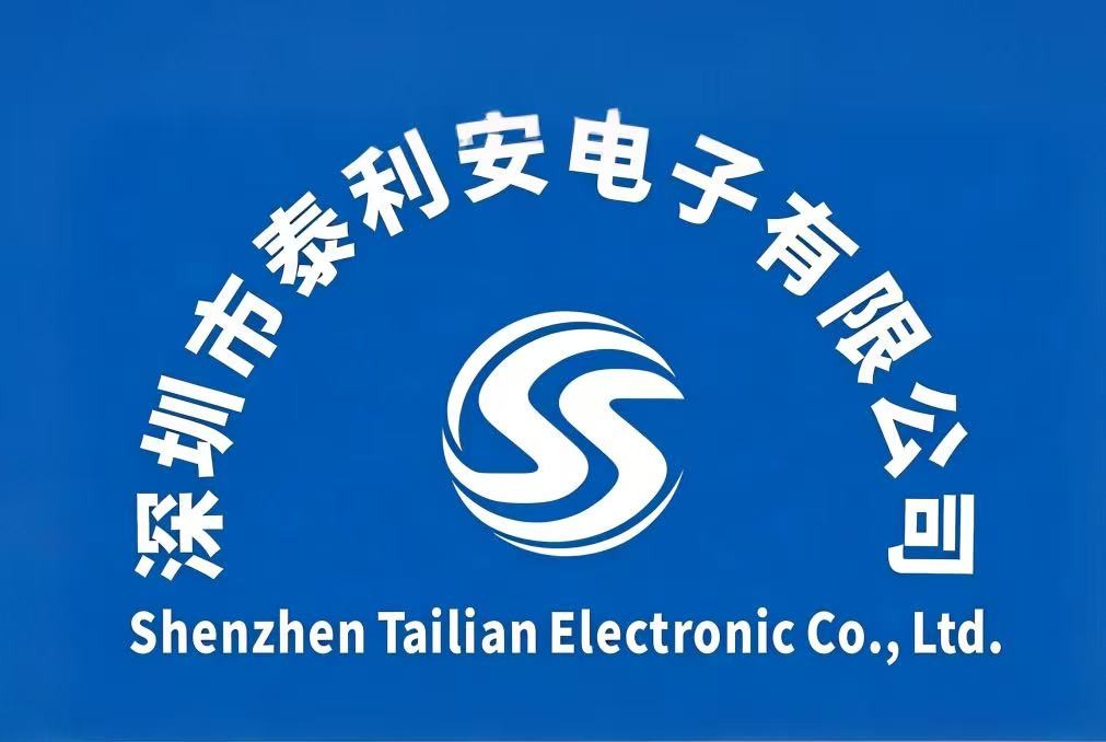 深圳市泰利安电子有限公司logo