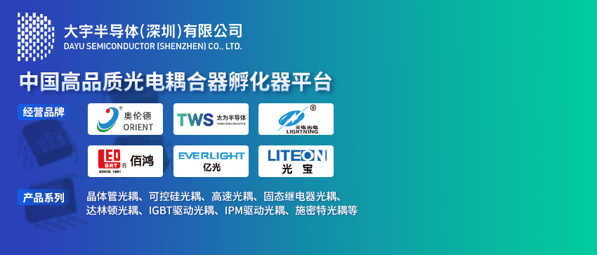 推荐IC电子元器件供应商(1)