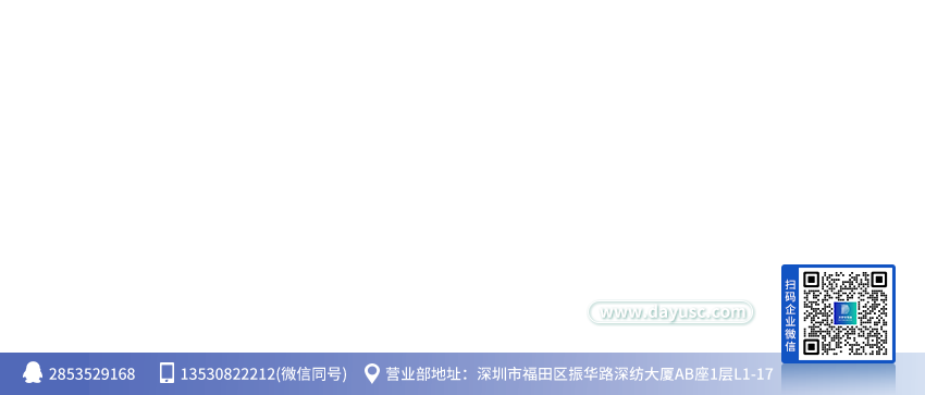推荐IC电子元器件供应商(1)联系方式