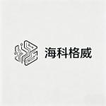 深圳市海科格威科技有限公司logo