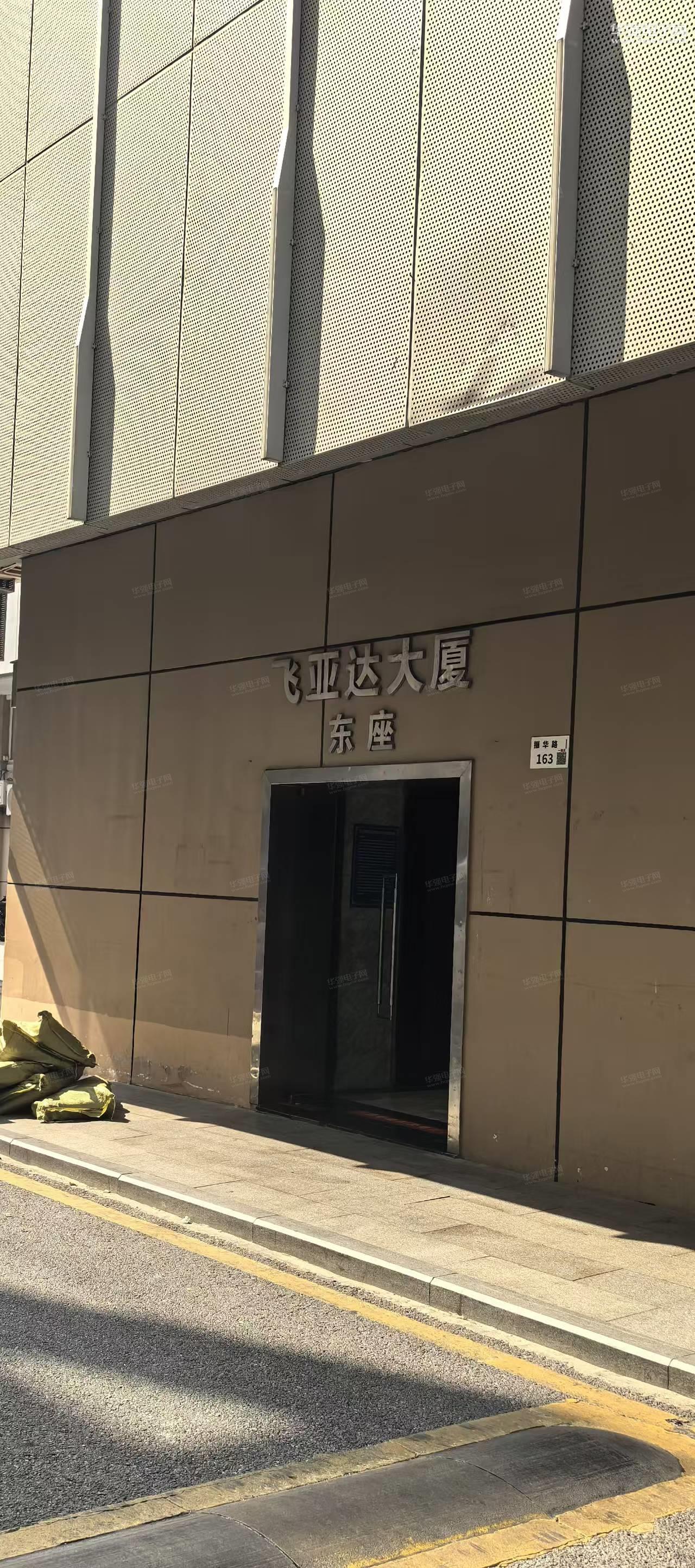 深圳市睿晟捷迅电子科技有限公司展示图2