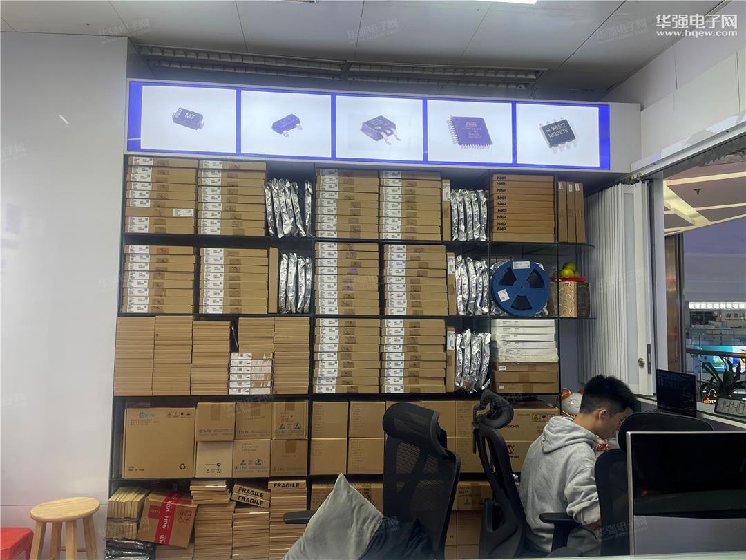 深圳市福田区恒通微电子商行展示图2