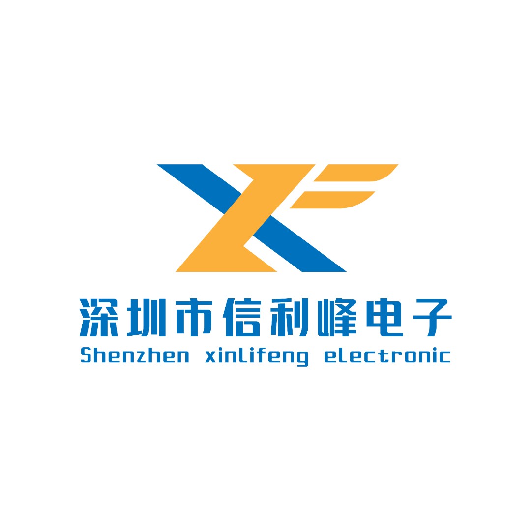 深圳市信利峰电子有限公司logo