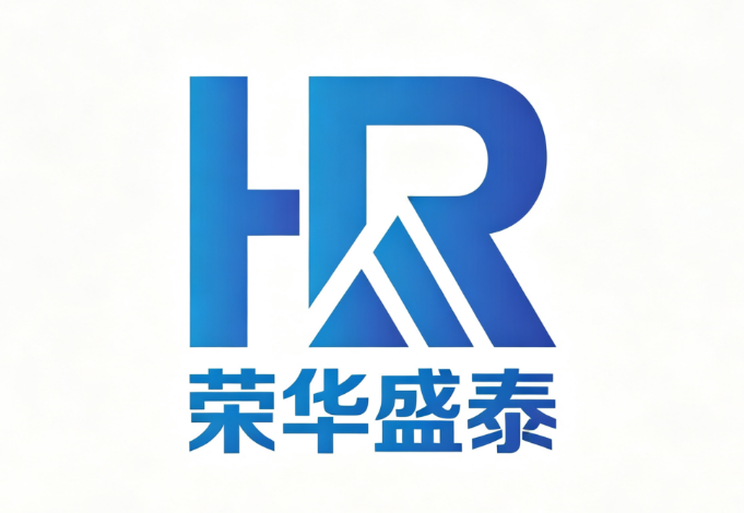 深圳市荣华盛泰电子有限公司logo