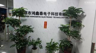 深圳市鸿鑫泰电子科技有限公司实景