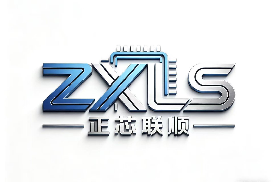 深圳市正芯联顺电子有限公司logo