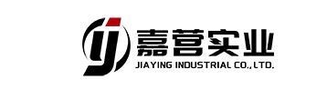 深圳市嘉营实业科技有限公司logo
