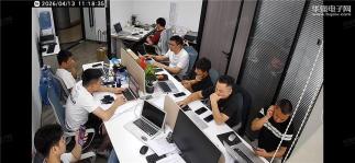 深圳市新数为电子科技有限公司实景