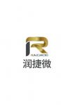 深圳市润捷微科技有限公司logo
