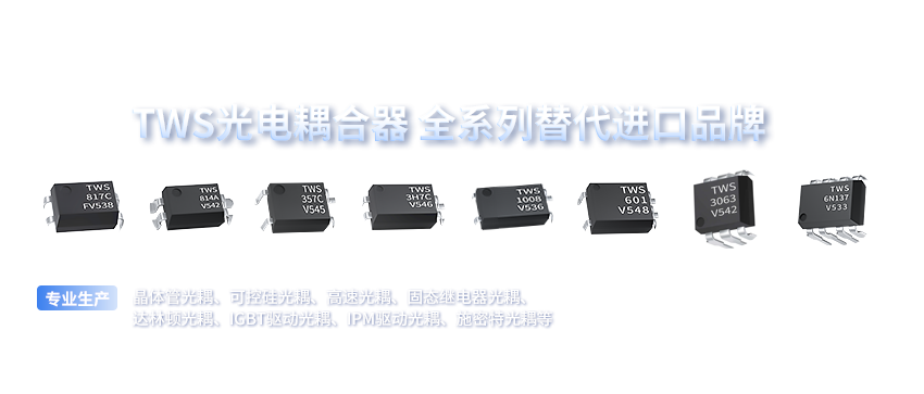 推荐IC电子元器件供应商(0)产品
