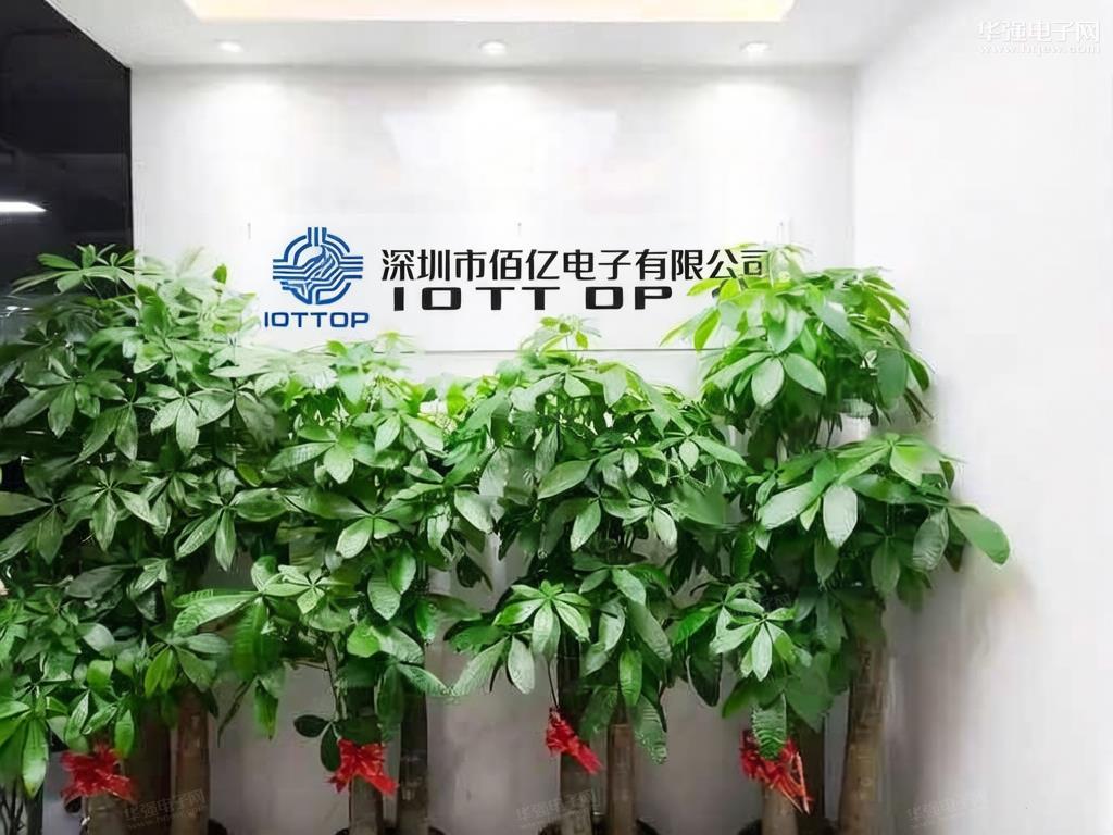 深圳市佰亿电子有限公司展示图1