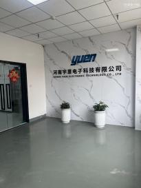 深圳市宇恩芯科技有限公司实景