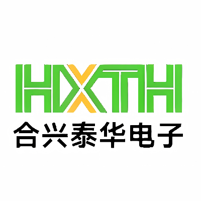 深圳市合兴泰华电子有限公司
