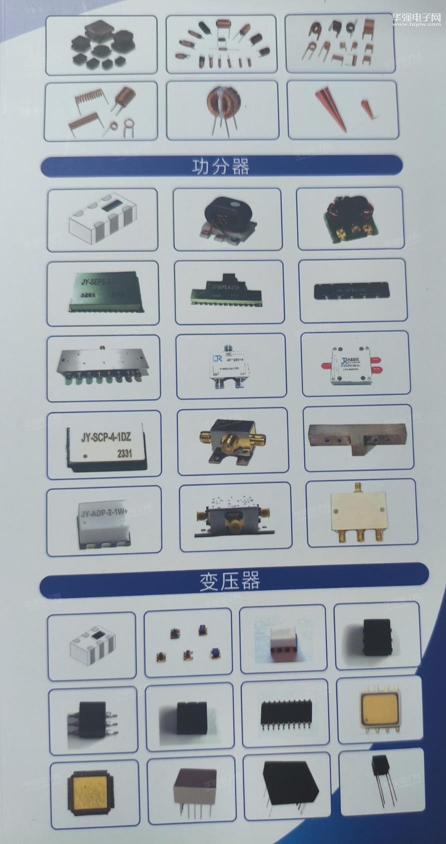杰盈通讯技术(深圳)有限公司展示图3