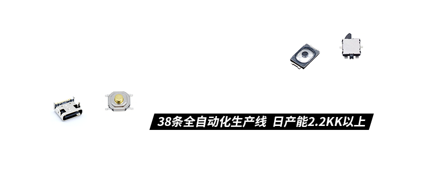 推荐IC电子元器件供应商(2)产品