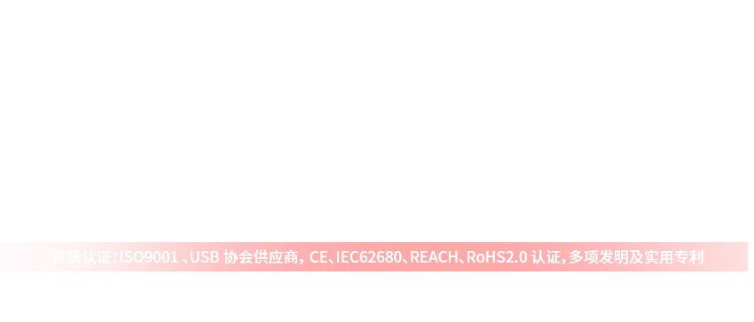 推荐IC电子元器件供应商(1)联系方式