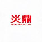 深圳市炎鼎电子有限公司logo