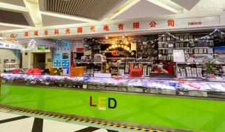 深圳市科光园光电有限公司实景