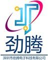 深圳市劲腾电子科技有限公司logo