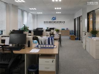深圳市清集开泰科技有限公司实景