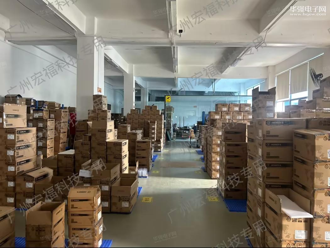广州宏福科技有限公司展示图3