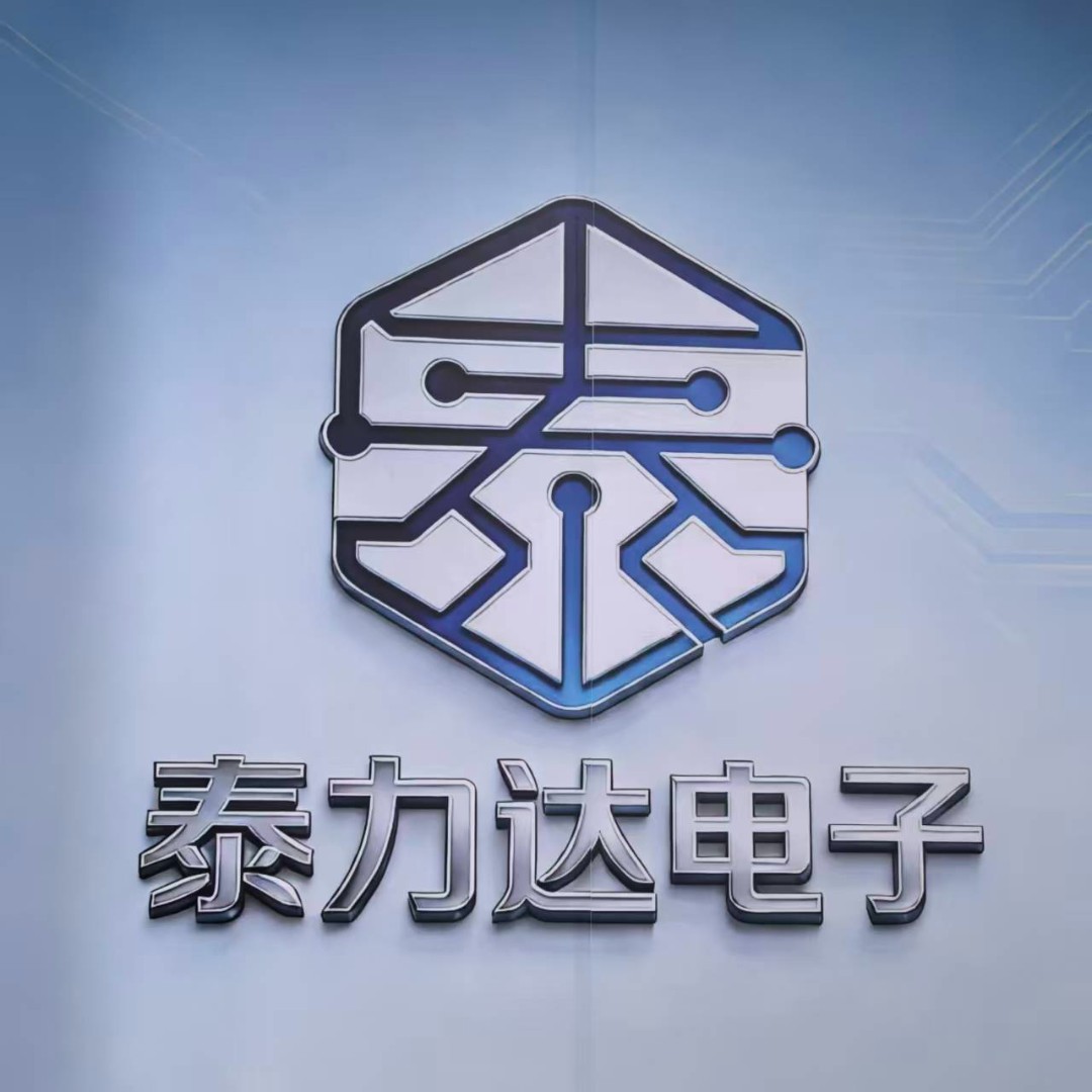 深圳市泰力达电子有限公司logo