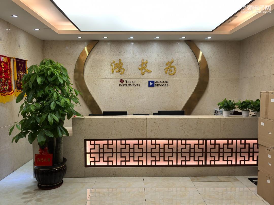 深圳市鸿长为电子有限公司展示图3