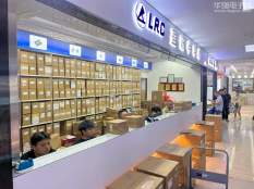 深圳市盈讯半导体实业有限公司实体店视频简介