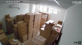 深圳市炎鼎电子有限公司实景