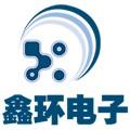 深圳市鑫环电子有限公司logo
