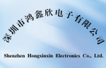 深圳市鸿鑫欣电子有限公司logo