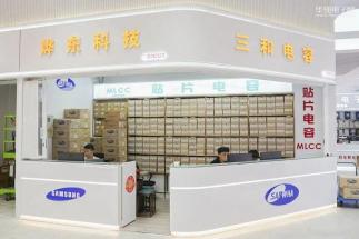 深圳市烨东科技有限公司实景