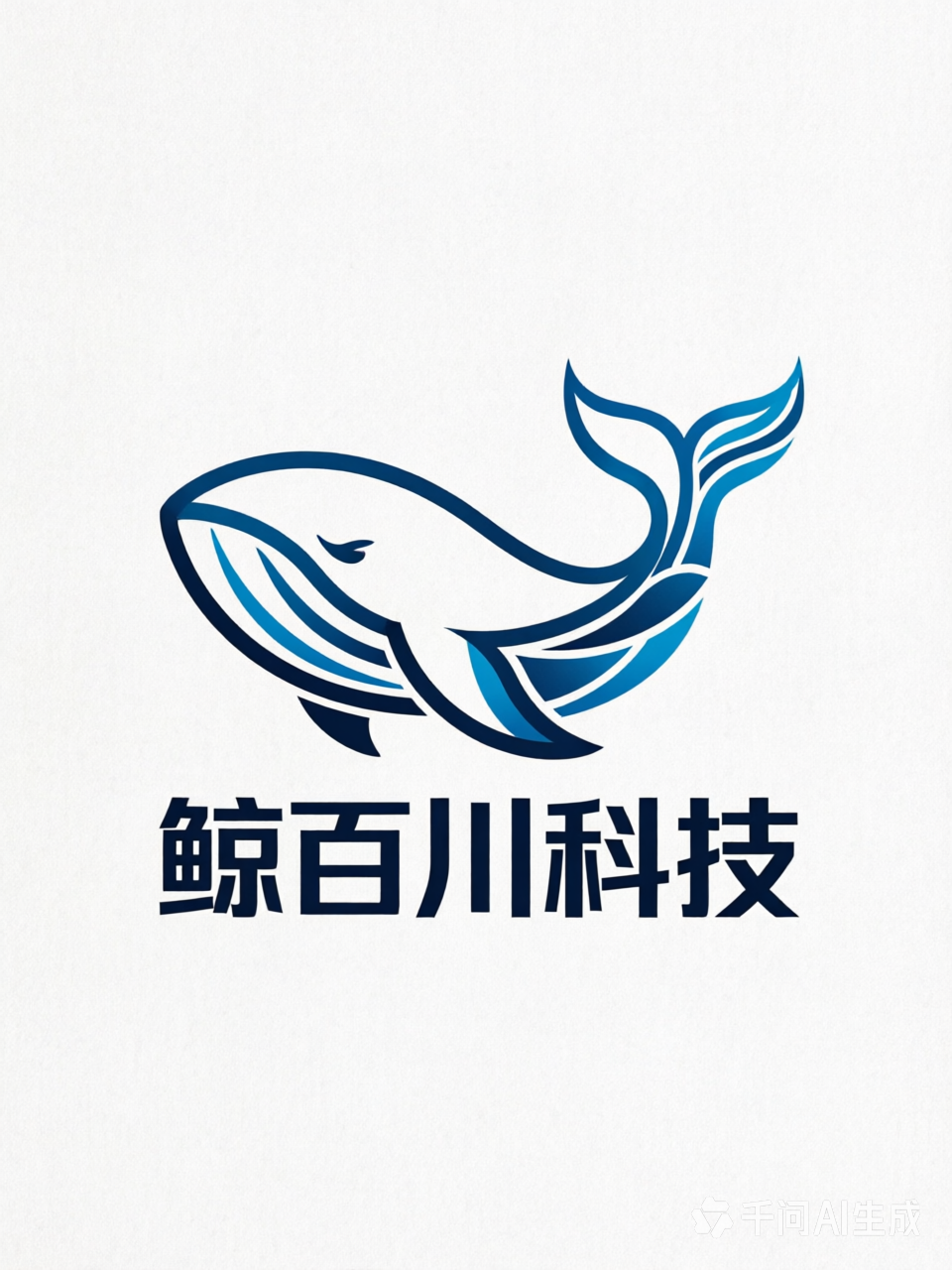 深圳市鲸百川科技有限公司logo