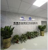 东莞市蓝博电子科技有限公司实体店视频简介
