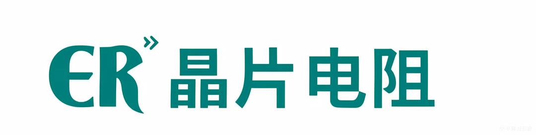 深圳市翔胜电子供应链有限公司logo