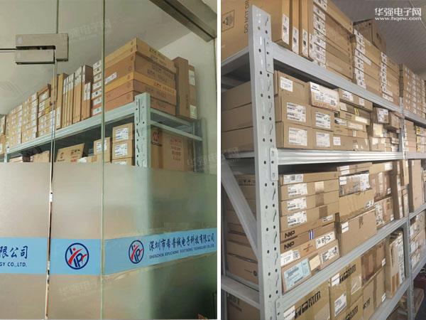 深圳市希普诚电子科技有限公司展示图3