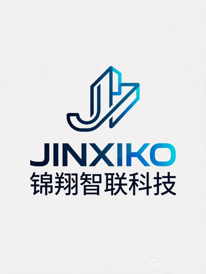 深圳锦翔智联科技有限公司logo