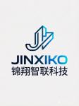 深圳锦翔智联科技有限公司logo