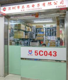 深圳市乐思电子有限公司实景